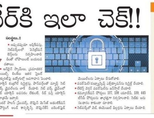 Media Coverage by Andhra Jyothi News Paper